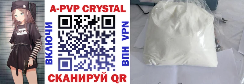 Купить закладку Гагарин A PVP  Псилоцибиновые грибы  Cocaine  МАРИХУАНА 