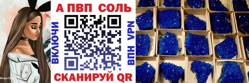 A-PVP СК  KRAKEN зеркало  Гагарин 