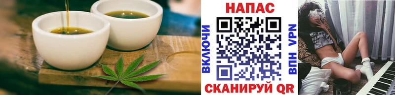 Еда ТГК марихуана  Гагарин 
