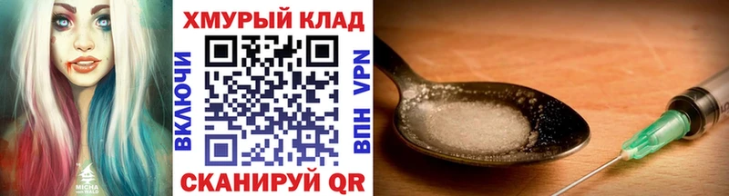 площадка формула хочу Гагарин ГЕРОИН VHQ