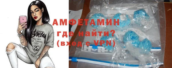 ALPHA-PVP Баксан