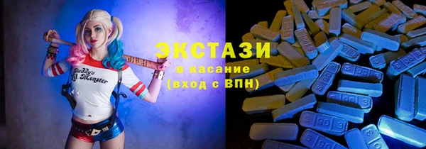 ALPHA-PVP Балахна