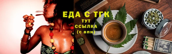 ALPHA-PVP Балахна