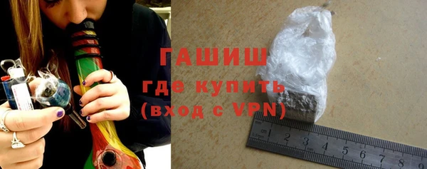 ALPHA-PVP Балахна