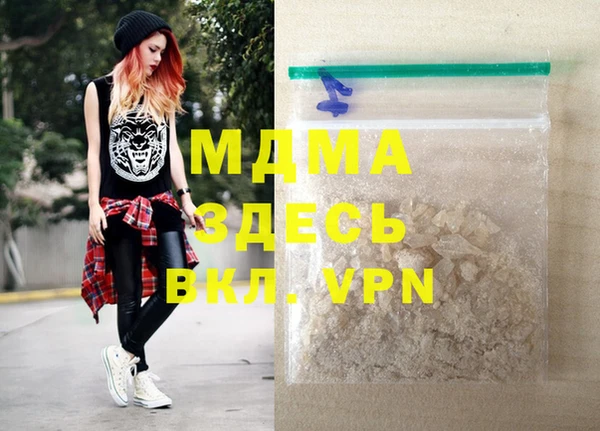 метамфетамин Тихвин