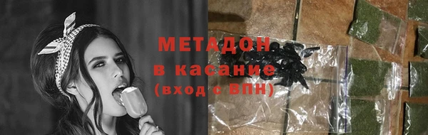 ALPHA-PVP Баксан