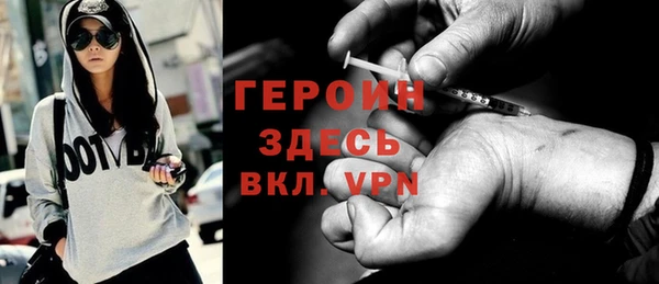ALPHA-PVP Балахна