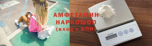 ALPHA-PVP Баксан