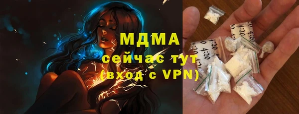 ALPHA-PVP Баксан