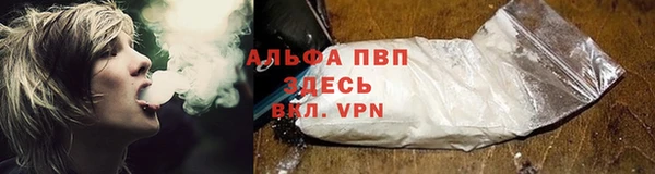 ALPHA-PVP Баксан