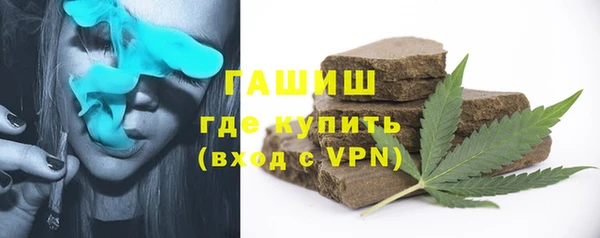 ALPHA-PVP Балахна