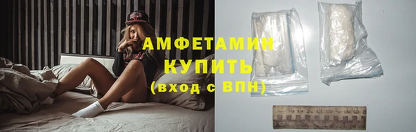 метамфетамин Тихвин