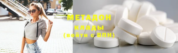 ALPHA-PVP Баксан
