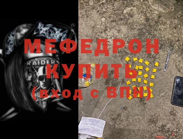 ALPHA-PVP Баксан