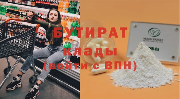 jwh Тобольск
