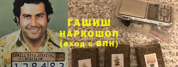 героин Балабаново