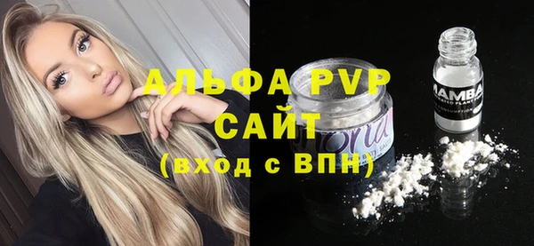 ALPHA-PVP Баксан