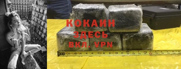 героин Балабаново