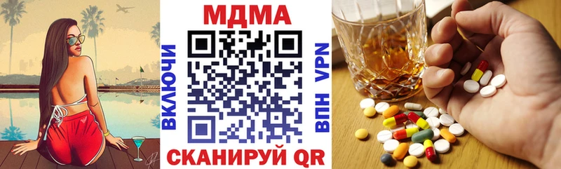 MDMA кристаллы  Гагарин 