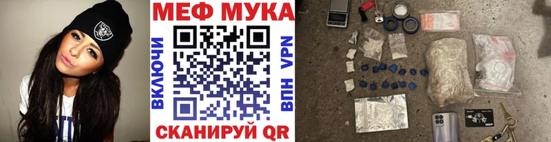 omg маркетплейс  продажа наркотиков  Гагарин  Мефедрон VHQ 