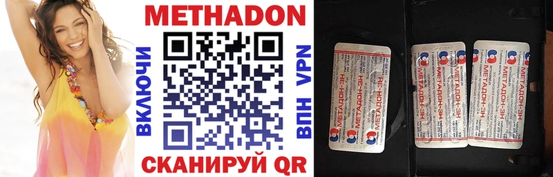 Метадон мёд  hydra вход  Гагарин  где купить наркотик 