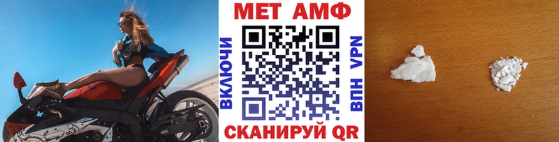 Метамфетамин Methamphetamine  Гагарин 