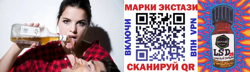 Марки NBOMe 1,5мг  Гагарин 