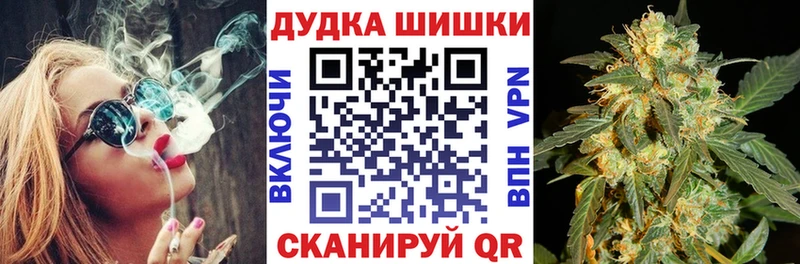 darknet как зайти  Гагарин  Бошки марихуана VHQ 
